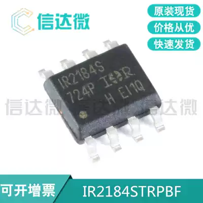 Original IR2184STRPBF SOIC-8 600V half-bridge gate driver IC