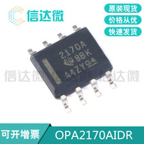 Patch OPA2170 SOP-8 OPA2170AIDR operational amplifier imported new original