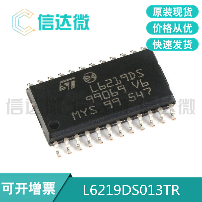 New Original Fit Patch E-L6219DS013TR Motor Driver Two-way 46V 46V 0 75A 75A SOP-24