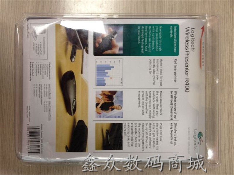 Telecommande - pointeur laser - Ref 384036 Image 9