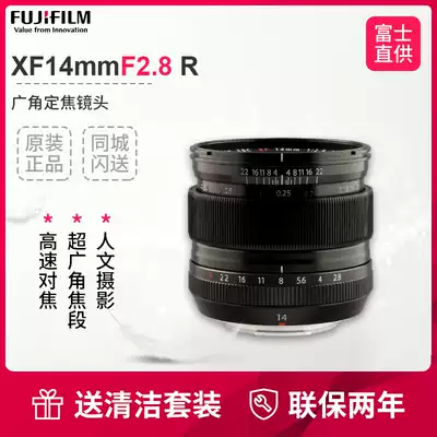 Fujifilm Fuji XF14mmF2 8 R wide-angle fixed-focus micro-SLR Camera lens Fuji Dragon Lens xf14f2 8 R Wide-angle fixed-focus micro-SLR Camera lens Fuji Dragon Lens xf14f2 8 R Wide-angle fixed-focus micro-SLR