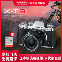 Fujifilm XT3 Retro Micro Single X-T3 (16-80)Mirrorless Digital Camera 18-55 sets XF35F2 XF23F2