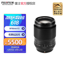 Fujiifilm Fuji XF90mmF2 R LM WR portrait Microlens Foxtron shot 90f2 0