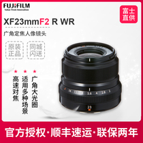 Fujifilm Fujifilm XF23mmF2 R Wide-angle portrait prime lens Fujifilm Dragon Lens 23f2 0