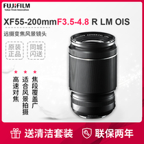 Fujifilm Fujifilm XF55-200mmF3 5-4 8R LM OIS Fujifilm Dragon Lens xf55200