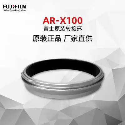 Fuji accessories AR-X100 Fuji X100V original adapter ring for Fuji 100V X100F silver Black two color