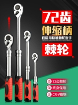 New telescopic ratchet manual sleeve head auto repair 1 2 big flying small flying quick repair wrench tool