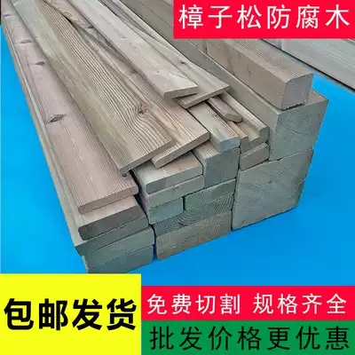 Pinus sylvestris anticorrosive wood outdoor floor courtyard terrace fence sauna board solid wood board wooden strip wooden keel wood side