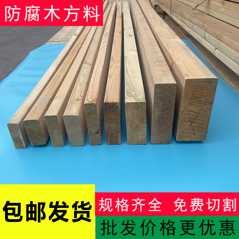 Zhangzi Pine Embalming Wood Keel Grape Shelf Cool Pavilion Outdoor Patio Pavilions Long Gallery Beam Square Wood Strips Solid Wood Strip-Taobao