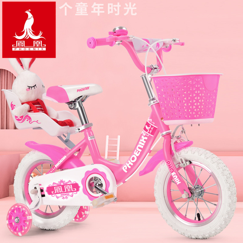 Phoenix Kids Bike Little Girl Princess Stroller 2-3-6-9 Years Old Bicycle 14-20 Inch Elementary School Bike