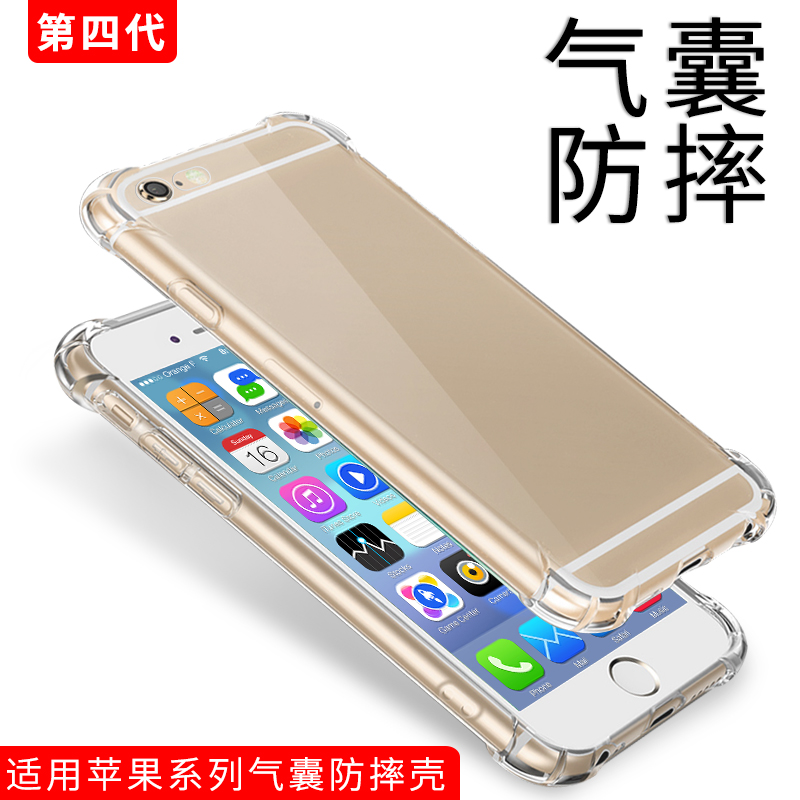 Suitable for iPhone13 12pro 11max Apple XS XR 8 6p second generation airbag anti-fall transparent soft shell