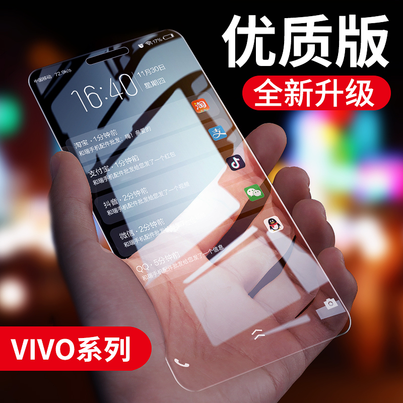 VIVO X60 X50 X23 X21 X20 X9 X27 NEX dual screen iqoo5 S7 S9 High quality tempered film