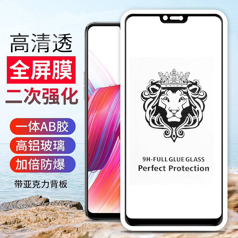 Suitable for OPPO Reno8 7 6 5 K9 K10 K5 K7 R17 R15 ACE2 secondary strengthening mobile phone protective film