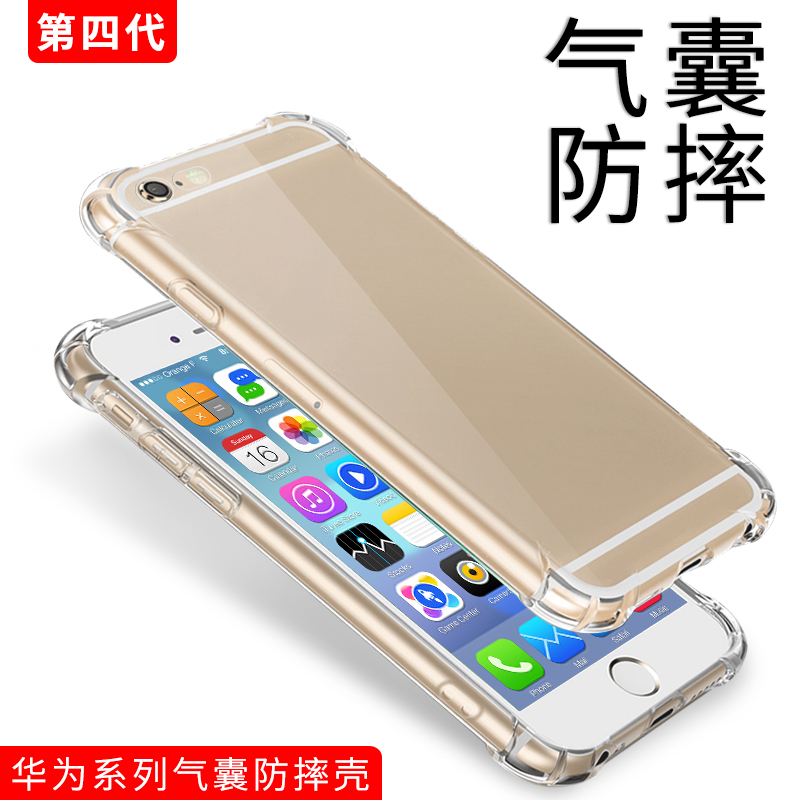 Applicable Huawei mate40 20 mate30 mate30 P50 P20 P40 P40 airbag anti-fall mobile phone to protect the soft shell