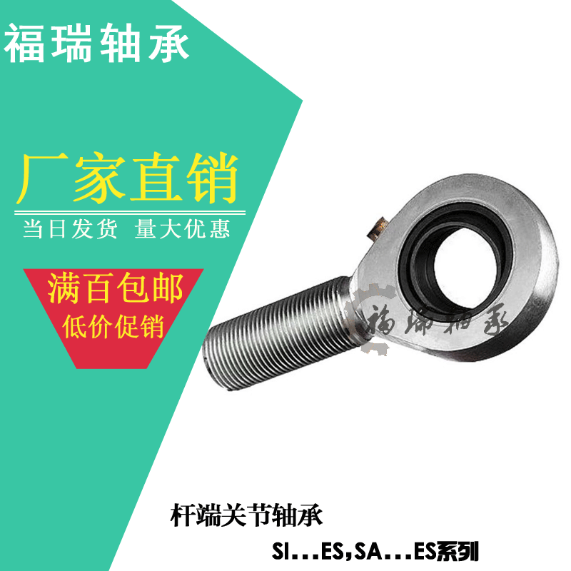 Купить Шарнирные головки С наружной резьбой стержня конец совместных ...