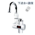 Vòi nước nóng tức thì vòi nước lọc tốc độ sưởi ấm nhà bếp nước nóng nhà nước nhà bếp nóng kho báu Máy đun nước