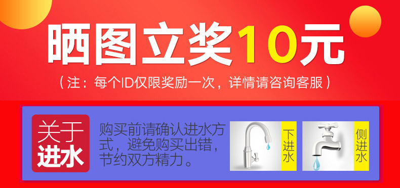 bình thái dương năng Vòi nước nóng điện Feiyu là loại nóng nóng nóng bếp điện nước nóng miễn phí lắp đặt vòi nước nóng nhanh - Máy đun nước ariston 15l