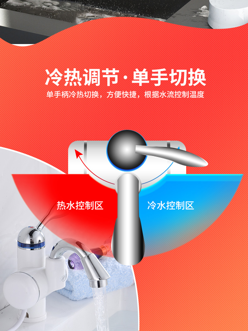 máy nước nóng gián tiếp Vòi nước nóng điện Feiyu FY-10BX1X-30 là máy nước nóng điện tốc độ nhanh bình nóng lạnh casper
