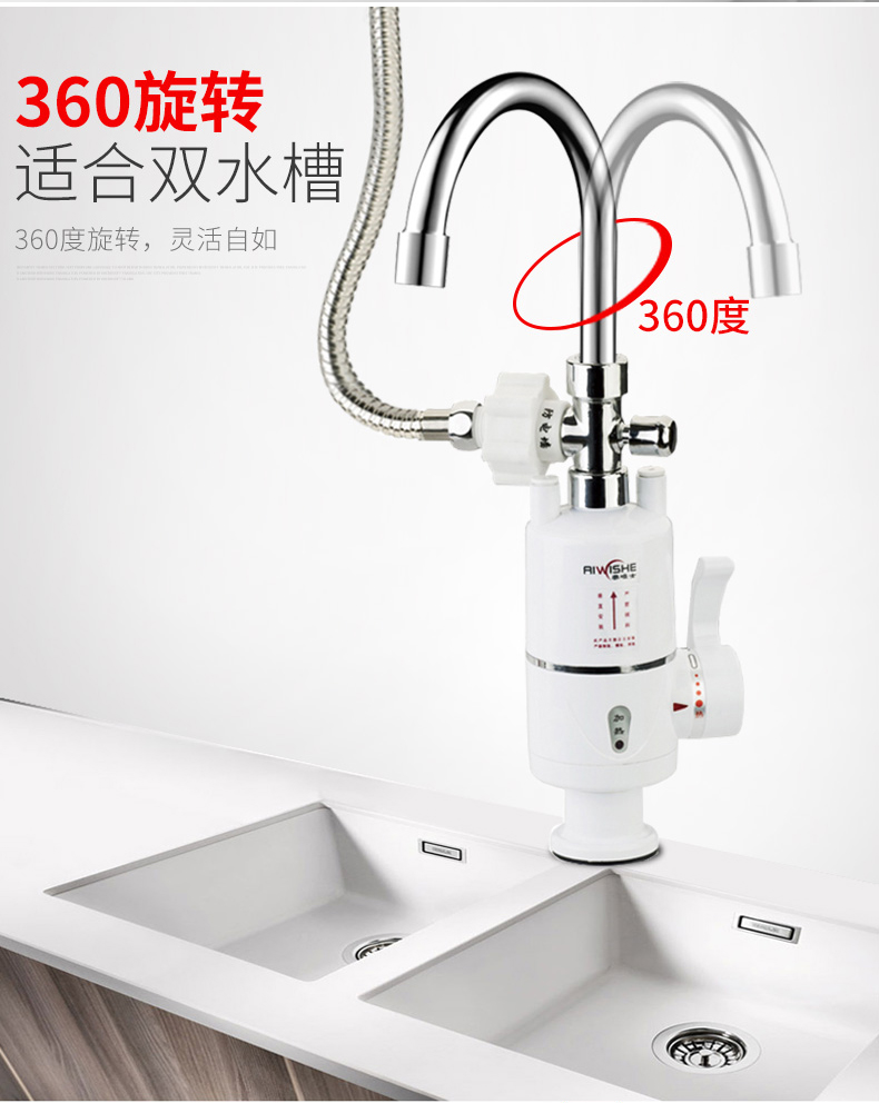 máy tắm nóng lạnh panasonic Aoweishi vòi nóng điện nóng vòi nước nhanh vòi nước nóng điện nước nóng tốc độ nước nóng nóng bình nóng lạnh 30 lít