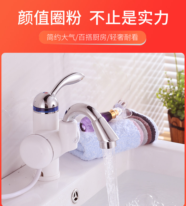 máy nước nóng gián tiếp Vòi nước nóng điện Feiyu FY-10BX1X-30 là máy nước nóng điện tốc độ nhanh bình nóng lạnh casper