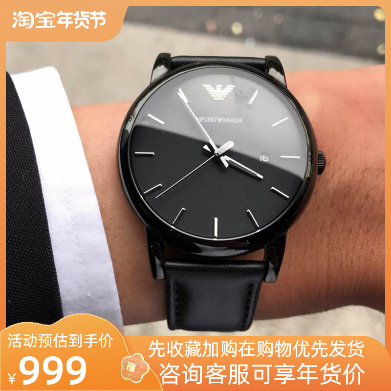 Armani Armani Black Samurai Fashion Men's Watch AR1732 Black Leather Simple Waterproof Quartz Watch