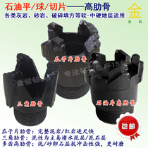 Golden diamond brand high rib Diamond composite drill bit mudstone mudstone layer geological coring composite drill bit