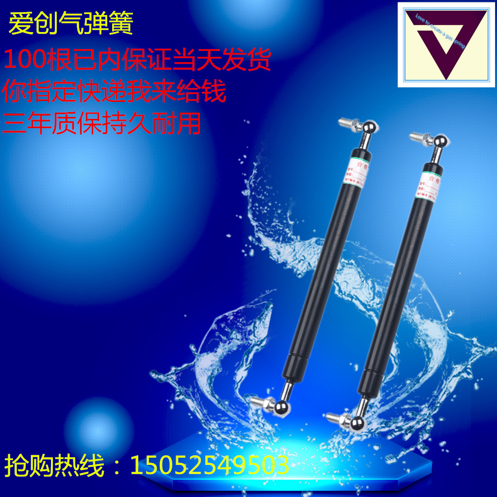 Short stretch hydraulic lever anti-pull rod retraction stretch lever anti-pull gas spring stretch gas spring towed gas spring