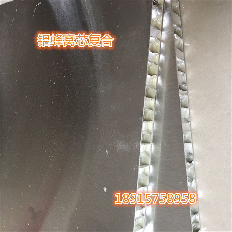 Manufacturers custom-made 7-15mm aluminum honeycomb panel composite aluminum honeycomb core lightweight heat insulation sound-absorbing suspended ceiling wall door cabinet