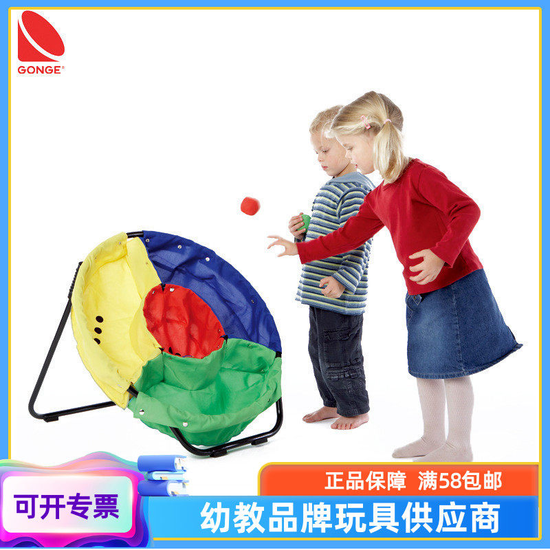 GONGE throws games kindergarten children's toy sensory training equipment to exercise hand eye coordination ability