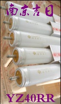 Nanjing Jiri YZ YS40RR single-leg explosion-proof lamp unicorn lamp instantaneous lamp 1 2 meters 40W