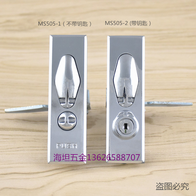 Haitan New Sink Cabinet Lock MS505-2 MS505-1 Distribution Box Enclosure Door Lock Button Pop-up Rotation