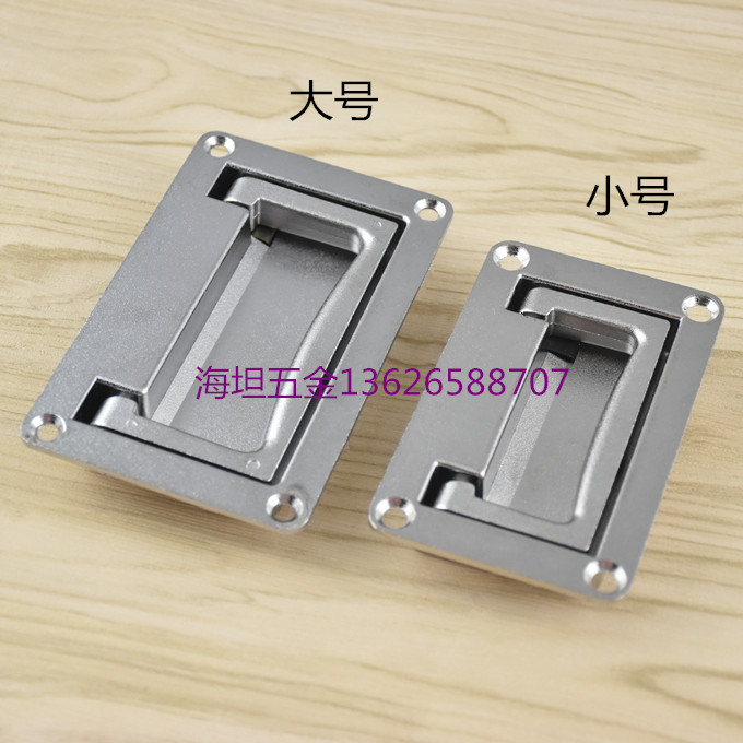 Haitan power distribution cabinet box handle invisible handle square plate type handle spring folding handle industrial handle