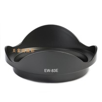 EW-83E Bayonet Lens Hood for Canon EF10-22mm 16-35mm 17-40mm Lens