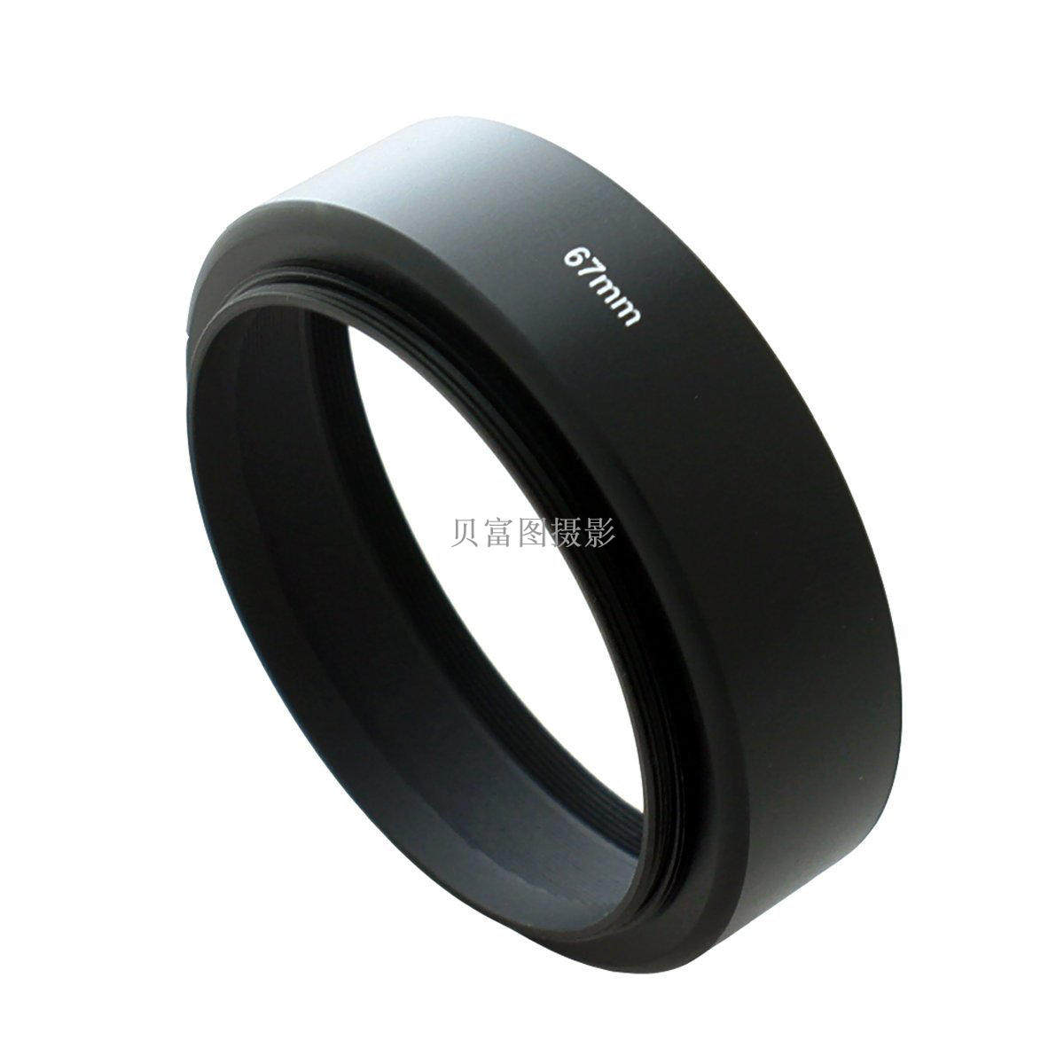 67mm standard drum metal shade is suitable for Canon Conbing and other general use