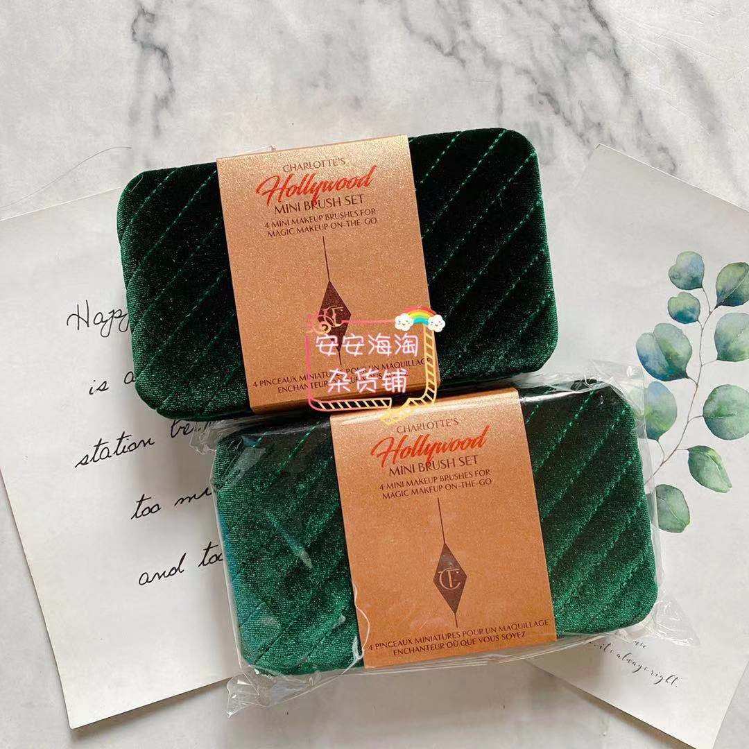 Spot CHARLOTTE TILBURY CT20 years of Christmas limited Mini Brush Mini Makeup Brush Sets