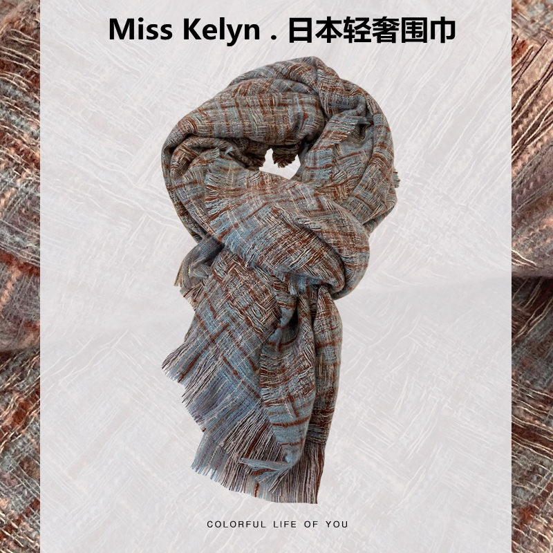 Miss Kelyn light lavish Japanese three-color woven scarves winter warm women shawl 100 lap plaid neck-Taobao