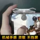 [Độ nhạy là siêu cao] Ăn gà giả tạo nút phụ gamepad giá rẻ phù hợp với điện thoại di động. - Người điều khiển trò chơi