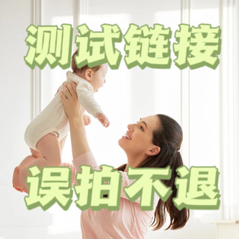 Beizancheng Lactoferrin Test Connection Error, No Refund for Misorder