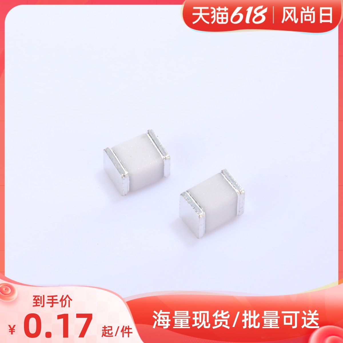 SMD ceramic gas discharge tube SMD1812-075V 4532 90 150 230 350 470 600V