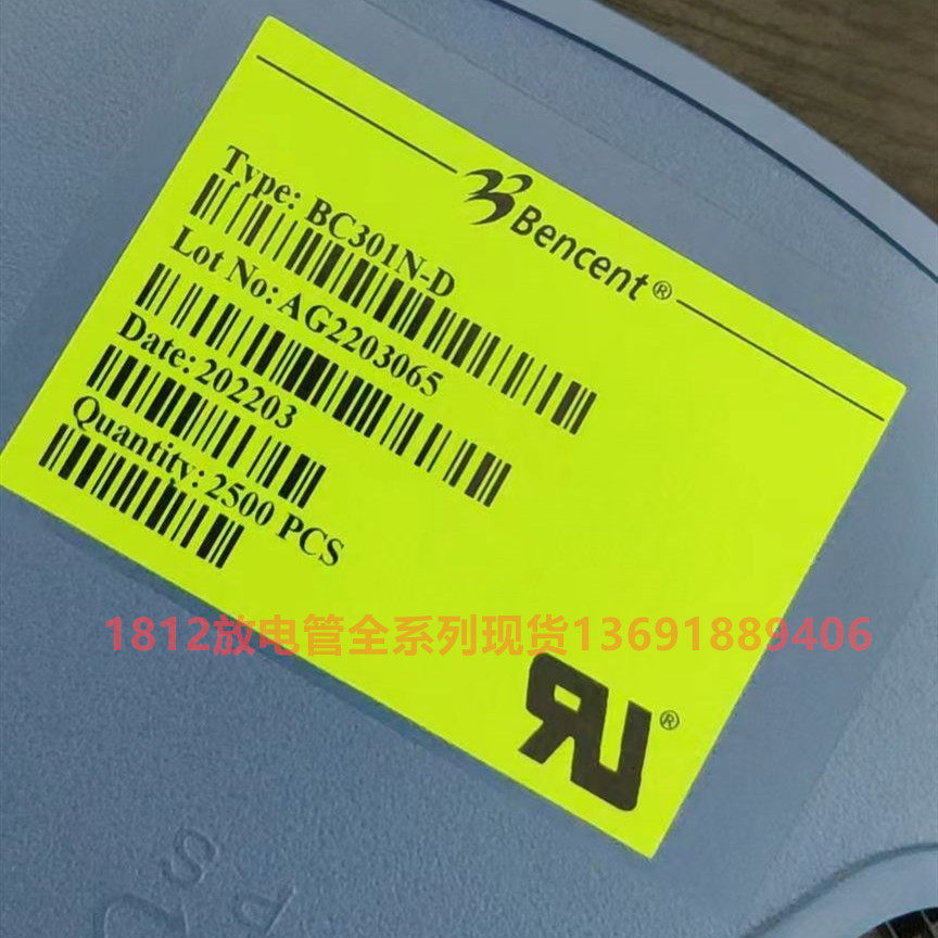 SMD ceramic gas discharge tube lightning protection tube S30-A90X 4532-090-LF BC090N 1812 90V