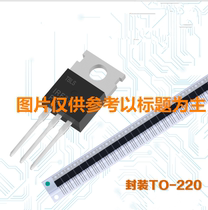 IRF540N IRF540N IRF540 IRF540NPBF IRF540NPBF effect tube 100V 33A TO-220 domestically made imports