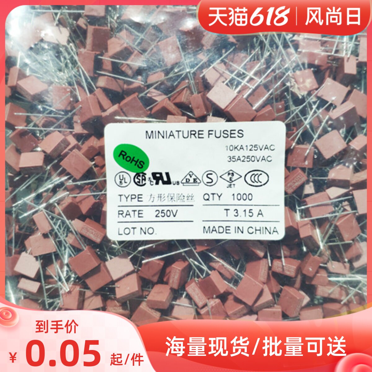 392 square fuse T500MA 1A 1 6A 2A 2 5A 3 15A 15A 4A 5A 6 5A 3A 10A feet