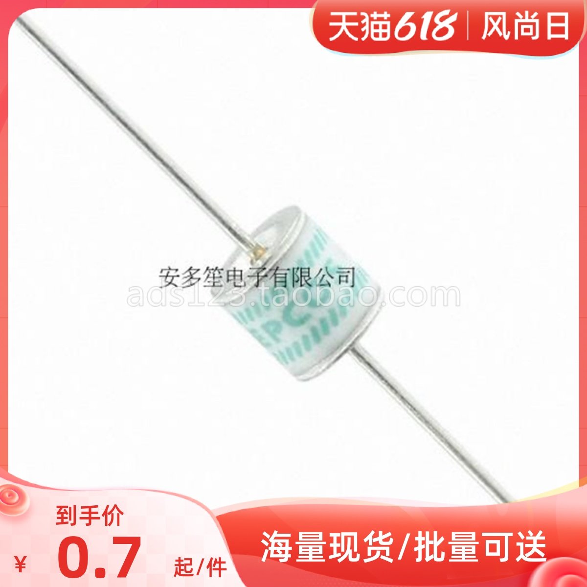 EPCOS Love Pucos Ceramic gas discharge tube A71-H10X 2 feet 1000V 2R1000 10KA8X8