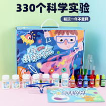 Childrens science experiment invention set steam student educational toy kindergarten gift parent-child diy material