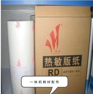 Jung Grand Canon 4019 4019 4029A 4029A 3108 3108 3208 3208 3508 All Paper Inks Premium