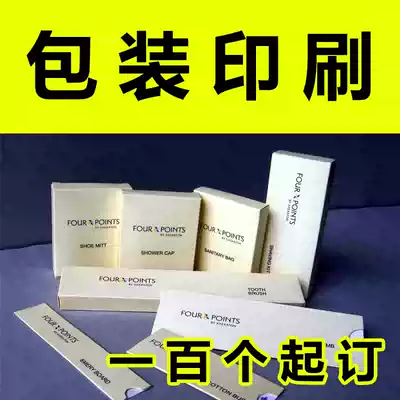 Guangzhou color box custom-made packaging box carton printing cosmetics packaging gift box custom wine packaging box printing