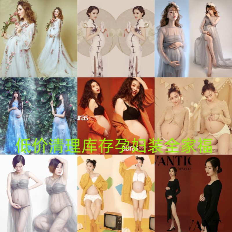 Clearance of Stock: Studio Clothing, Maternity Wear, Family Portrait Photography Outfits, Children's Photography Clothing, Flash Sale, Special Price, Photo Shoot Outfits Clearance of Stock: Studio Clothing, Maternity Wear, Family Portrait Photography Outfits, Children's Photography Clothing, Flash Sale, Special Price, Photo Shoot Outfits