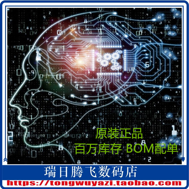 W949D2DBJX5E (IC LPDDR SDRAM 512MBIT 90VFBGA) -Taobao