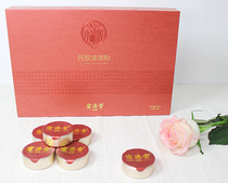 Hongjitang donkey-hide gelatin powder instant small jar original gelatin real donkey skin donkey-hide gelatin block into powder brew ready to drink a century-old brand