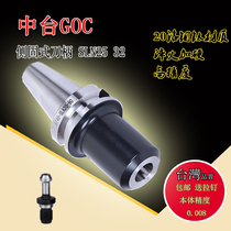 Mid-end GOC ce gu shi handle BT40 BT50SLN SLA 20 25 32 40